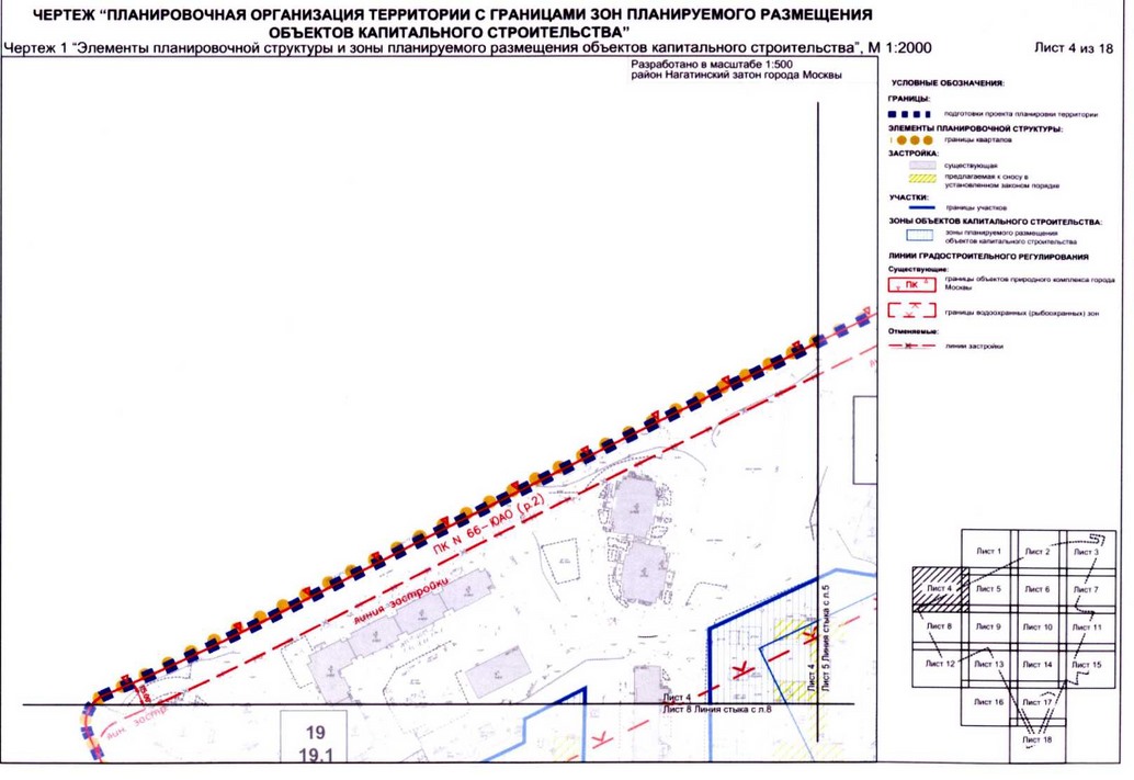 Постановление Правительства Москвы от 31.08.2020 N 1402-ПП "Об утверждении проекта планировки территории микрорайонов 4, 5, 7 района Нагатинский затон города Москвы"