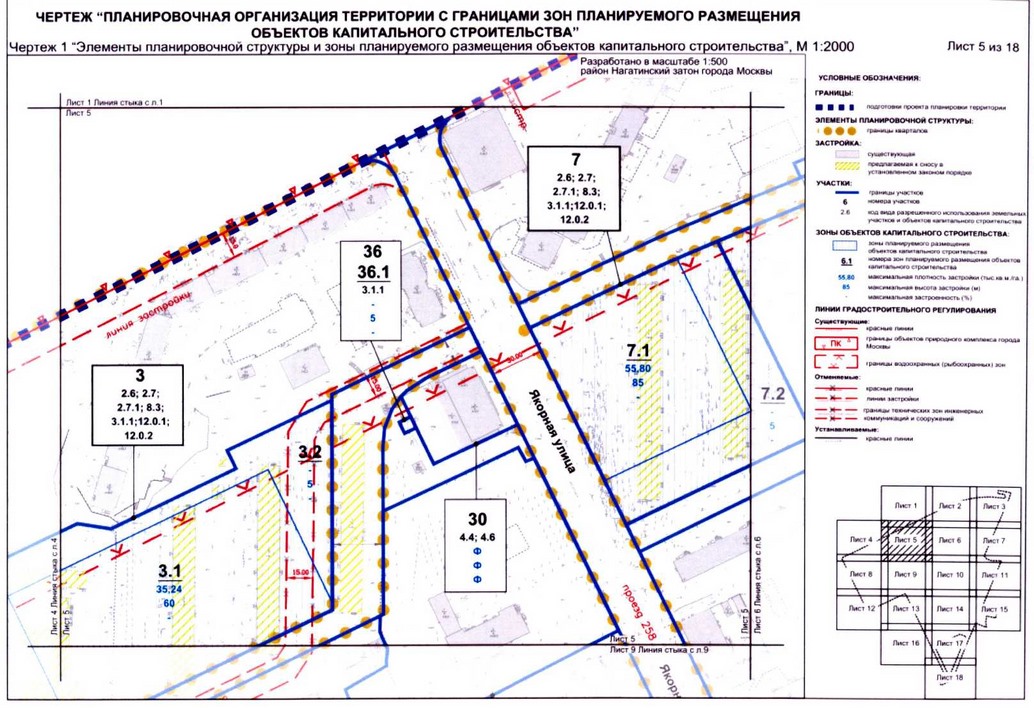 Постановление Правительства Москвы от 31.08.2020 N 1402-ПП "Об утверждении проекта планировки территории микрорайонов 4, 5, 7 района Нагатинский затон города Москвы"