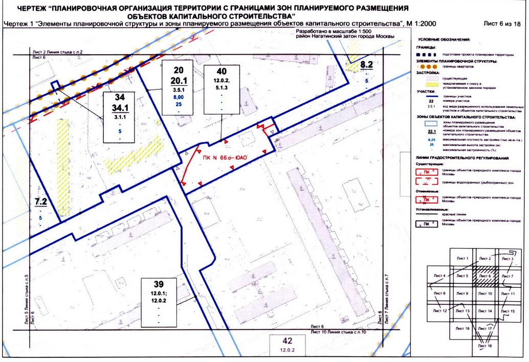 Постановление Правительства Москвы от 31.08.2020 N 1402-ПП "Об утверждении проекта планировки территории микрорайонов 4, 5, 7 района Нагатинский затон города Москвы"
