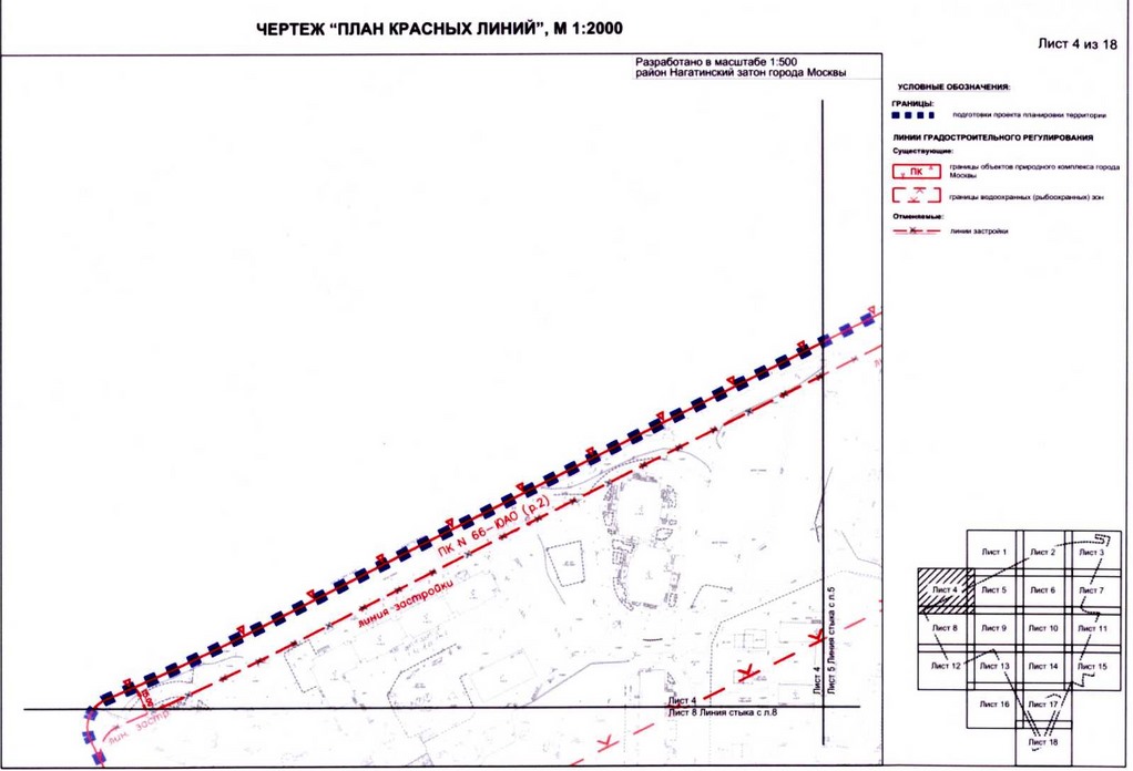 Постановление Правительства Москвы от 31.08.2020 N 1402-ПП "Об утверждении проекта планировки территории микрорайонов 4, 5, 7 района Нагатинский затон города Москвы"
