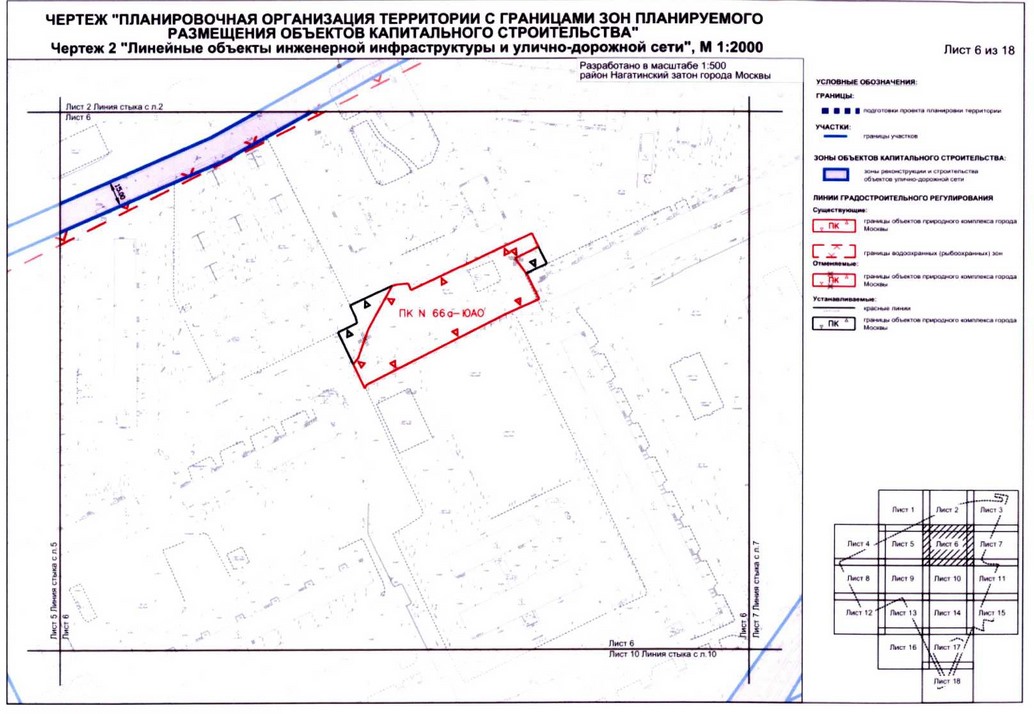 Постановление Правительства Москвы от 31.08.2020 N 1402-ПП "Об утверждении проекта планировки территории микрорайонов 4, 5, 7 района Нагатинский затон города Москвы"