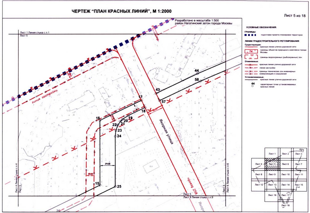 Постановление Правительства Москвы от 31.08.2020 N 1402-ПП "Об утверждении проекта планировки территории микрорайонов 4, 5, 7 района Нагатинский затон города Москвы"