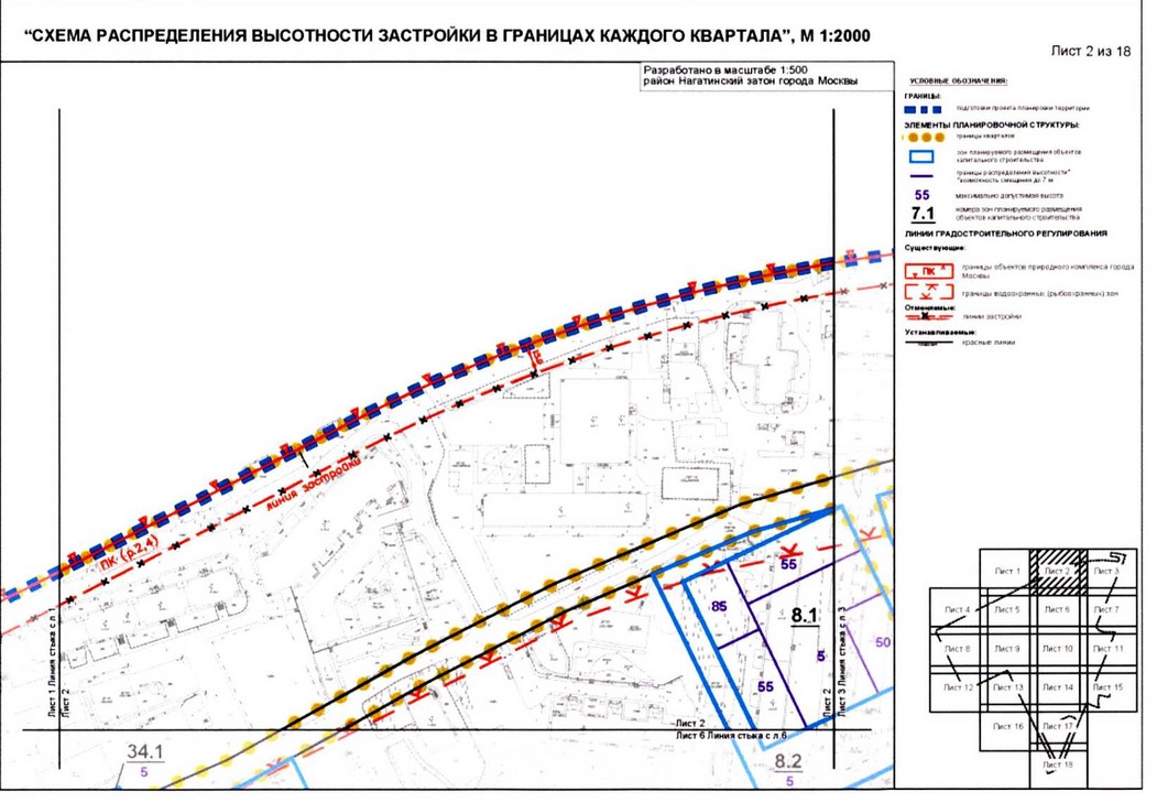 Постановление Правительства Москвы от 31.08.2020 N 1402-ПП "Об утверждении проекта планировки территории микрорайонов 4, 5, 7 района Нагатинский затон города Москвы"