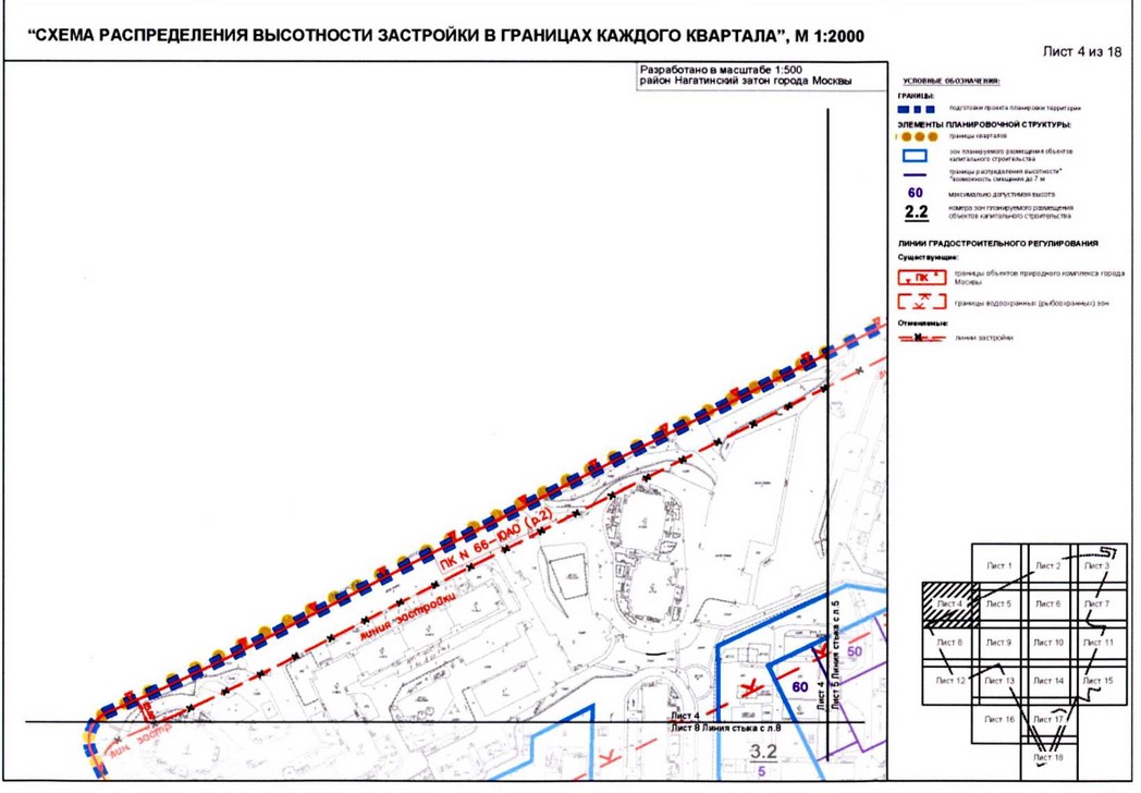 Постановление Правительства Москвы от 31.08.2020 N 1402-ПП "Об утверждении проекта планировки территории микрорайонов 4, 5, 7 района Нагатинский затон города Москвы"