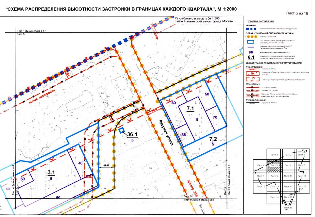 Постановление Правительства Москвы от 31.08.2020 N 1402-ПП "Об утверждении проекта планировки территории микрорайонов 4, 5, 7 района Нагатинский затон города Москвы"