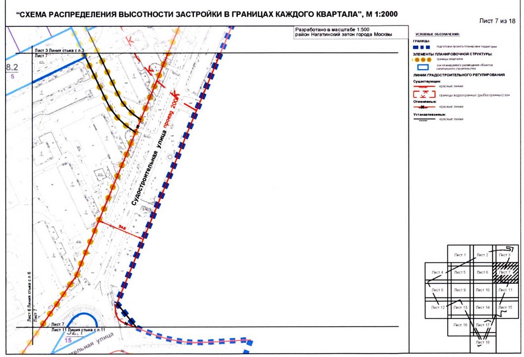 Постановление Правительства Москвы от 31.08.2020 N 1402-ПП "Об утверждении проекта планировки территории микрорайонов 4, 5, 7 района Нагатинский затон города Москвы"