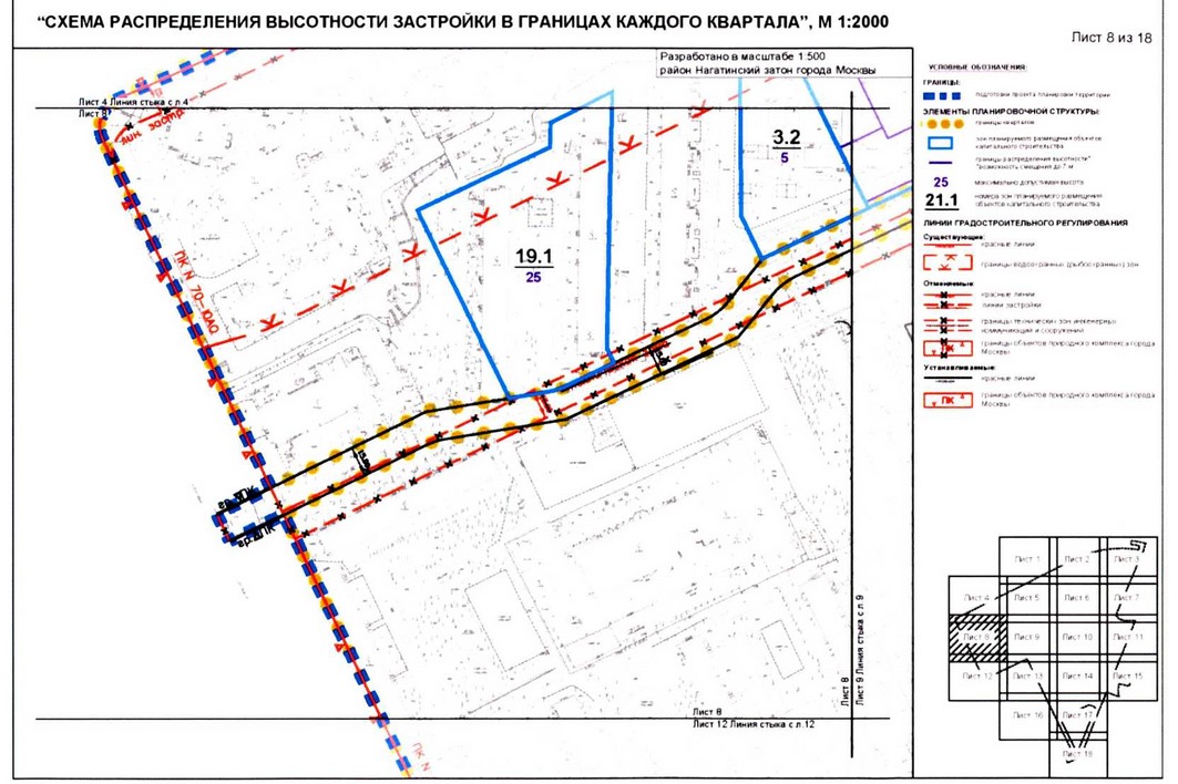 Постановление Правительства Москвы от 31.08.2020 N 1402-ПП "Об утверждении проекта планировки территории микрорайонов 4, 5, 7 района Нагатинский затон города Москвы"