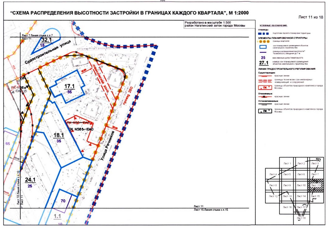 Постановление Правительства Москвы от 31.08.2020 N 1402-ПП "Об утверждении проекта планировки территории микрорайонов 4, 5, 7 района Нагатинский затон города Москвы"