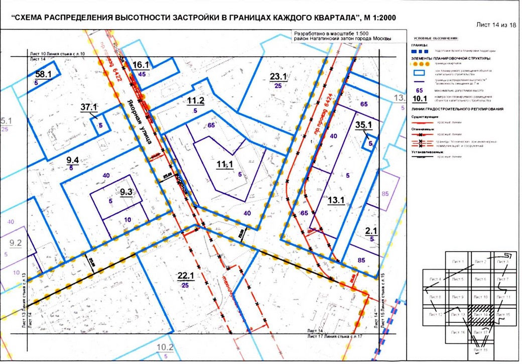 Постановление Правительства Москвы от 31.08.2020 N 1402-ПП "Об утверждении проекта планировки территории микрорайонов 4, 5, 7 района Нагатинский затон города Москвы"