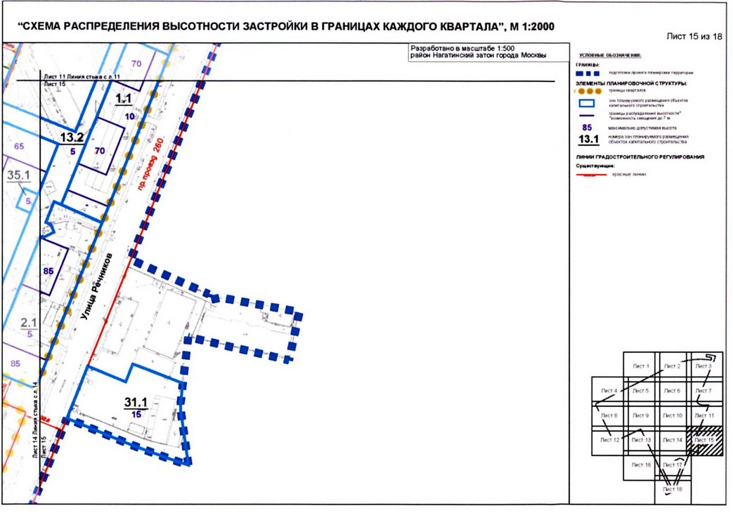 Постановление Правительства Москвы от 31.08.2020 N 1402-ПП "Об утверждении проекта планировки территории микрорайонов 4, 5, 7 района Нагатинский затон города Москвы"