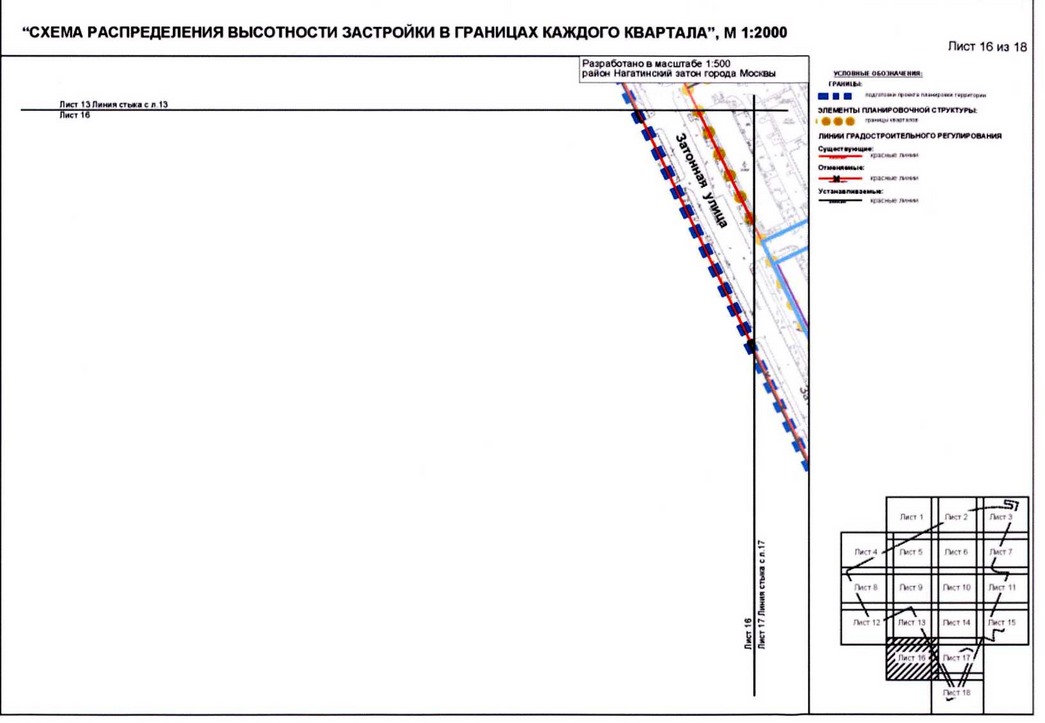 Постановление Правительства Москвы от 31.08.2020 N 1402-ПП "Об утверждении проекта планировки территории микрорайонов 4, 5, 7 района Нагатинский затон города Москвы"