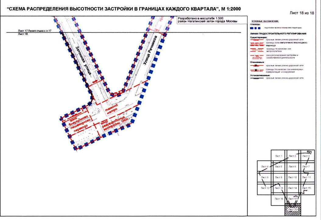 Постановление Правительства Москвы от 31.08.2020 N 1402-ПП "Об утверждении проекта планировки территории микрорайонов 4, 5, 7 района Нагатинский затон города Москвы"