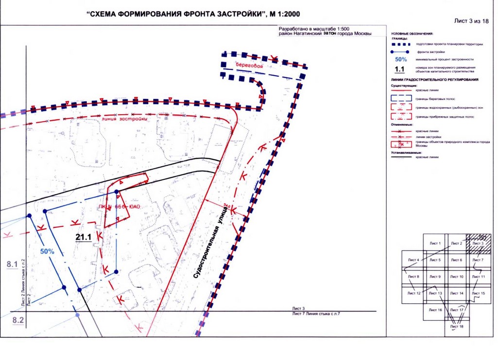 Постановление Правительства Москвы от 31.08.2020 N 1402-ПП "Об утверждении проекта планировки территории микрорайонов 4, 5, 7 района Нагатинский затон города Москвы"