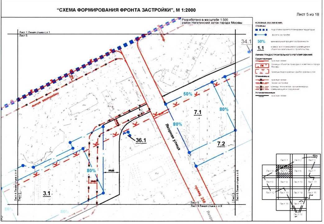 Постановление Правительства Москвы от 31.08.2020 N 1402-ПП "Об утверждении проекта планировки территории микрорайонов 4, 5, 7 района Нагатинский затон города Москвы"