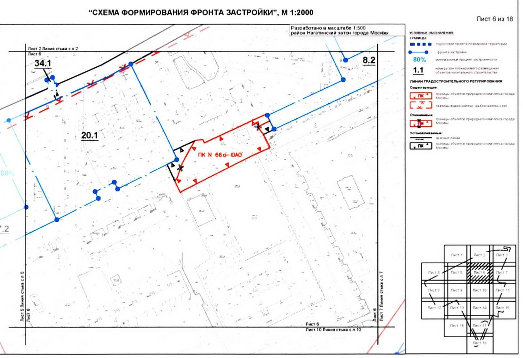 Постановление Правительства Москвы от 31.08.2020 N 1402-ПП "Об утверждении проекта планировки территории микрорайонов 4, 5, 7 района Нагатинский затон города Москвы"