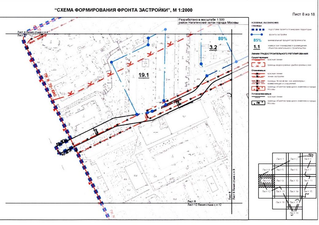 Постановление Правительства Москвы от 31.08.2020 N 1402-ПП "Об утверждении проекта планировки территории микрорайонов 4, 5, 7 района Нагатинский затон города Москвы"