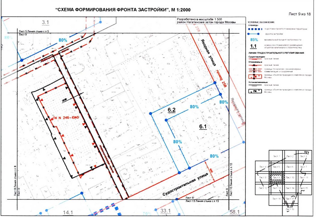 Постановление Правительства Москвы от 31.08.2020 N 1402-ПП "Об утверждении проекта планировки территории микрорайонов 4, 5, 7 района Нагатинский затон города Москвы"