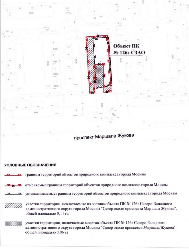 Постановление Правительства Москвы от 31.08.2020 N 1403-ПП "Об утверждении проекта планировки территории микрорайона 79 района Хорошево-Мневники города Москвы"