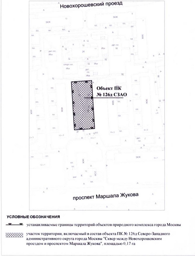 Постановление Правительства Москвы от 31.08.2020 N 1403-ПП "Об утверждении проекта планировки территории микрорайона 79 района Хорошево-Мневники города Москвы"