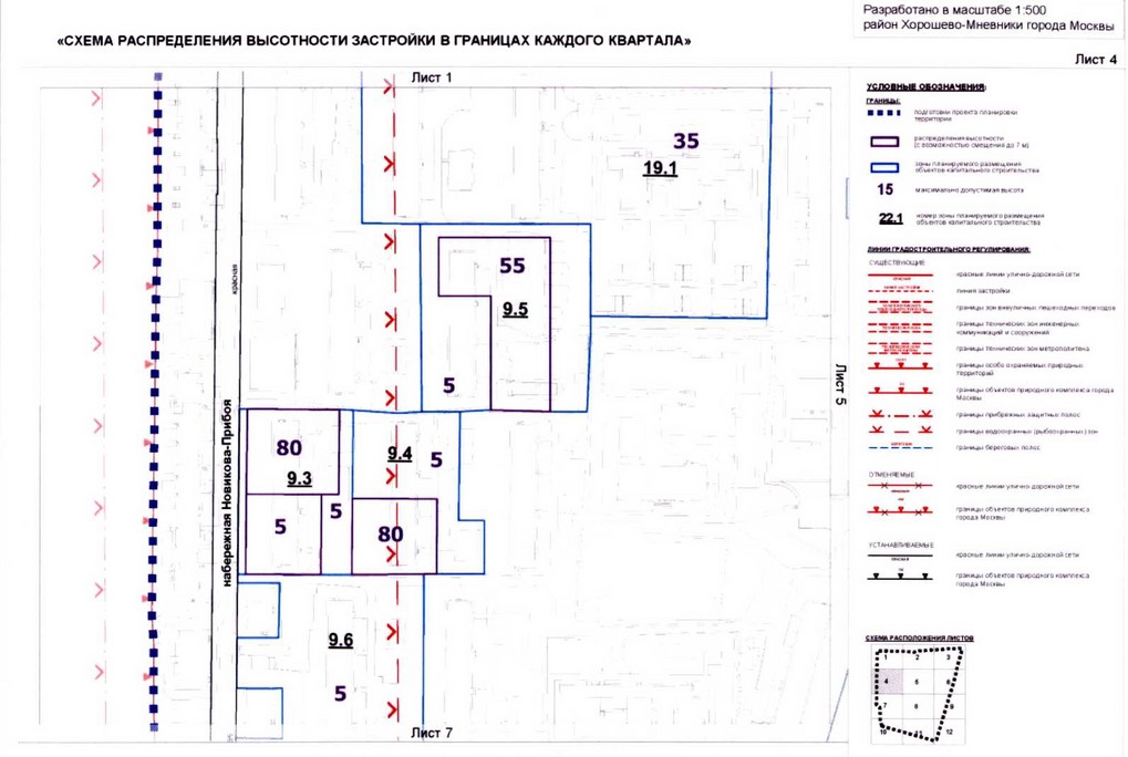 Постановление Правительства Москвы от 31.08.2020 N 1404-ПП "Об утверждении проекта планировки территории микрорайонов 83, 84-85, 86 района Хорошево-Мневники города Москвы"