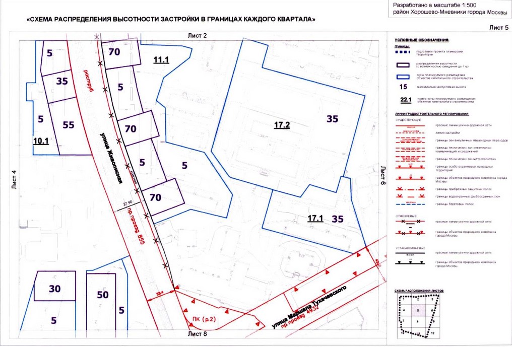 Постановление Правительства Москвы от 31.08.2020 N 1404-ПП "Об утверждении проекта планировки территории микрорайонов 83, 84-85, 86 района Хорошево-Мневники города Москвы"