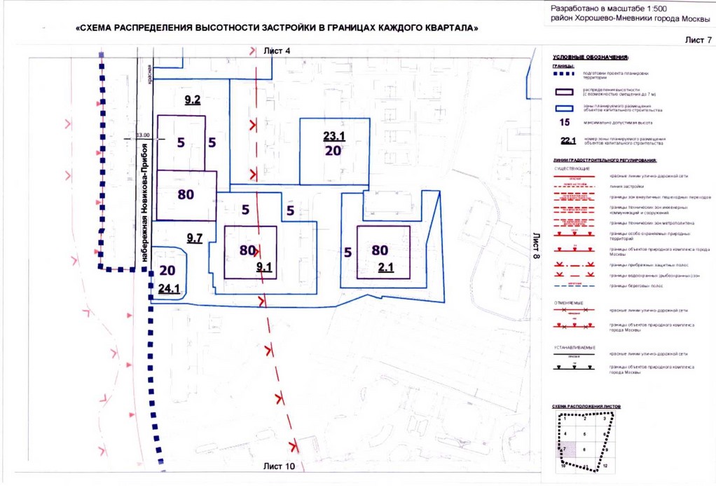 Постановление Правительства Москвы от 31.08.2020 N 1404-ПП "Об утверждении проекта планировки территории микрорайонов 83, 84-85, 86 района Хорошево-Мневники города Москвы"