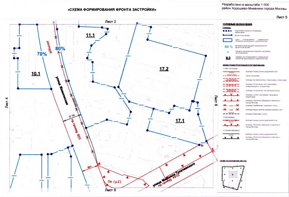 Постановление Правительства Москвы от 31.08.2020 N 1404-ПП "Об утверждении проекта планировки территории микрорайонов 83, 84-85, 86 района Хорошево-Мневники города Москвы"