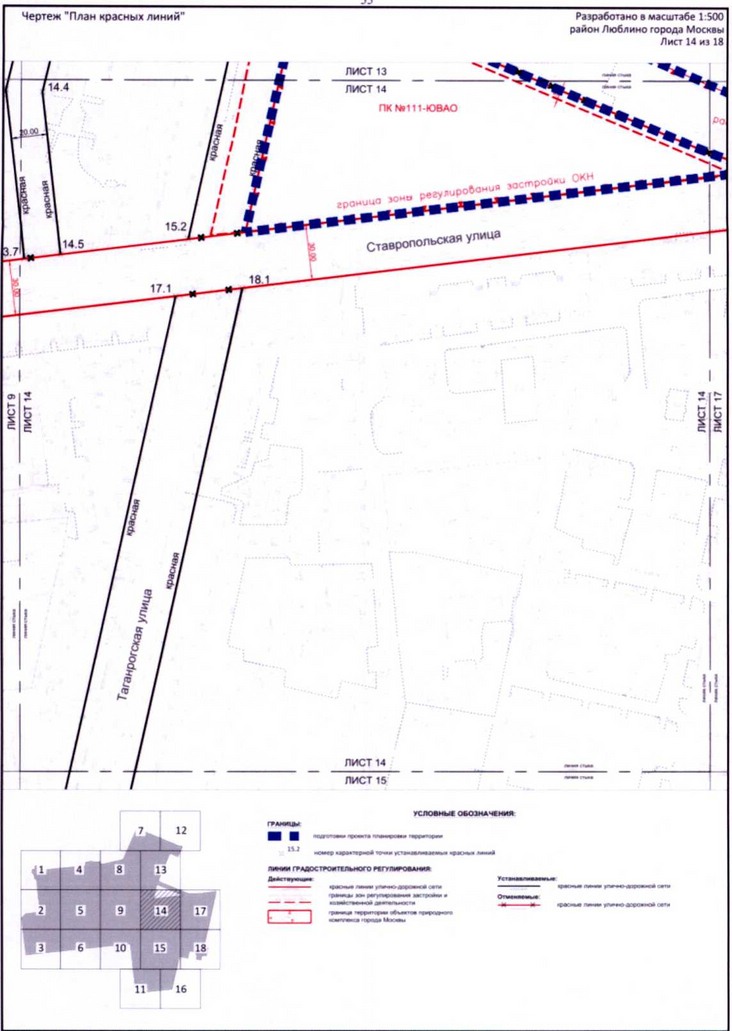 Постановление Правительства Москвы от 31.08.2020 N 1405-ПП "Об утверждении проекта планировки территории микрорайонов А, Б, Г, Е района Люблино города Москвы"