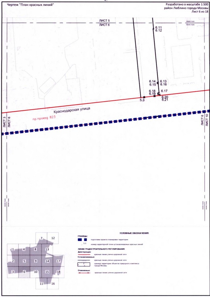 Постановление Правительства Москвы от 31.08.2020 N 1405-ПП "Об утверждении проекта планировки территории микрорайонов А, Б, Г, Е района Люблино города Москвы"