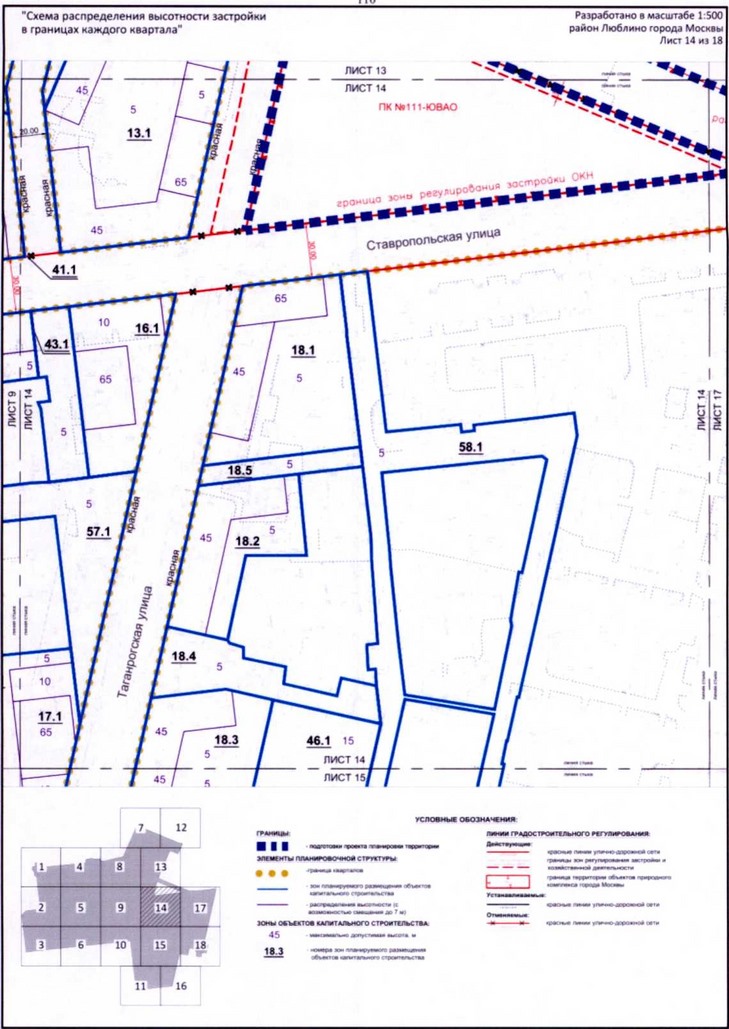 Постановление Правительства Москвы от 31.08.2020 N 1405-ПП "Об утверждении проекта планировки территории микрорайонов А, Б, Г, Е района Люблино города Москвы"