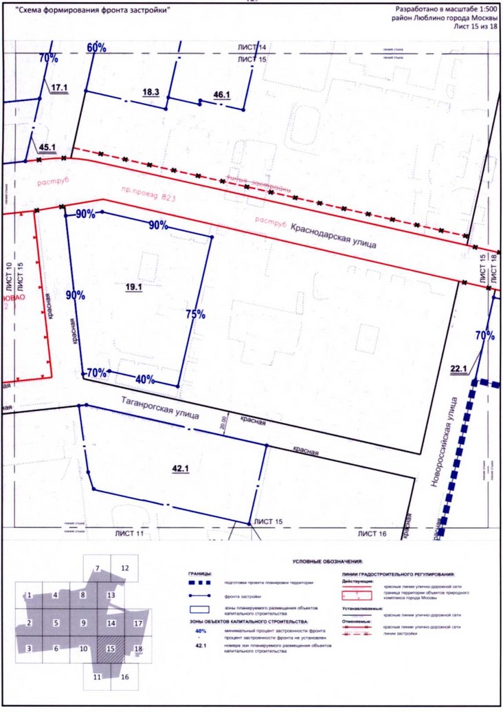 Постановление Правительства Москвы от 31.08.2020 N 1405-ПП "Об утверждении проекта планировки территории микрорайонов А, Б, Г, Е района Люблино города Москвы"