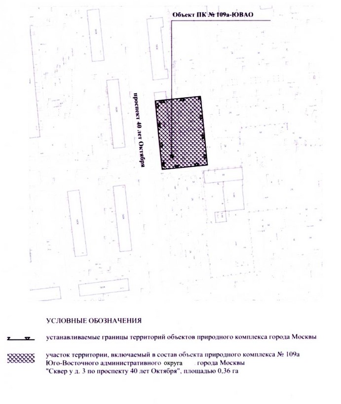 Постановление Правительства Москвы от 31.08.2020 N 1405-ПП "Об утверждении проекта планировки территории микрорайонов А, Б, Г, Е района Люблино города Москвы"