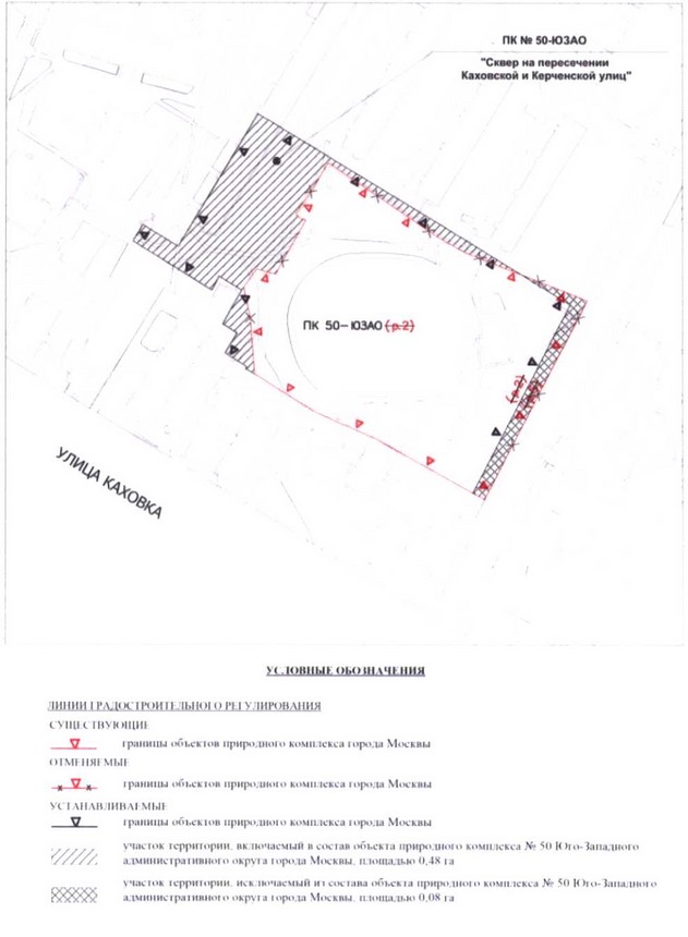 Постановление Правительства Москвы от 01.09.2020 N 1408-ПП "Об утверждении проекта планировки территории кварталов 36, 37, 38 района Зюзино города Москвы"