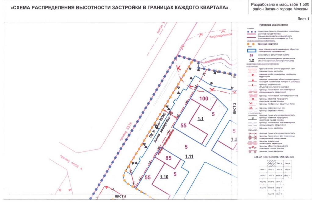 Постановление Правительства Москвы от 01.09.2020 N 1408-ПП "Об утверждении проекта планировки территории кварталов 36, 37, 38 района Зюзино города Москвы"