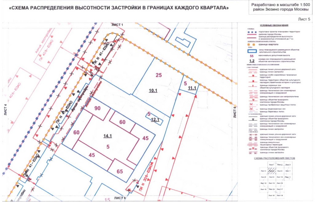 Постановление Правительства Москвы от 01.09.2020 N 1408-ПП "Об утверждении проекта планировки территории кварталов 36, 37, 38 района Зюзино города Москвы"