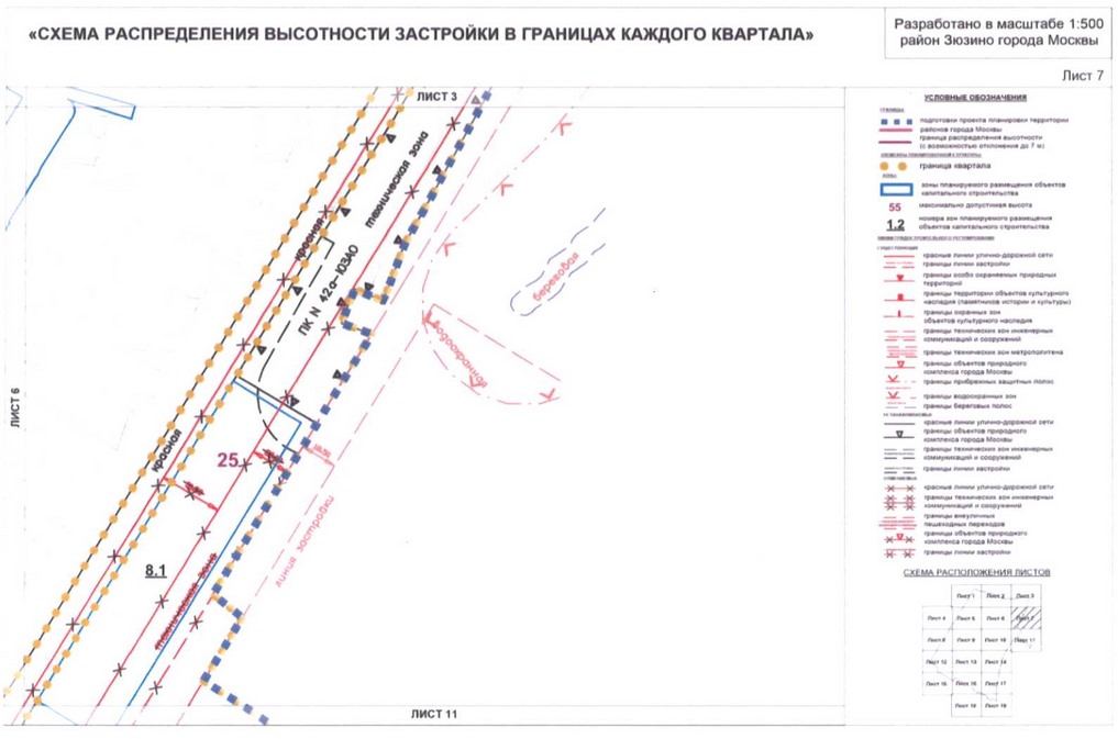 Постановление Правительства Москвы от 01.09.2020 N 1408-ПП "Об утверждении проекта планировки территории кварталов 36, 37, 38 района Зюзино города Москвы"