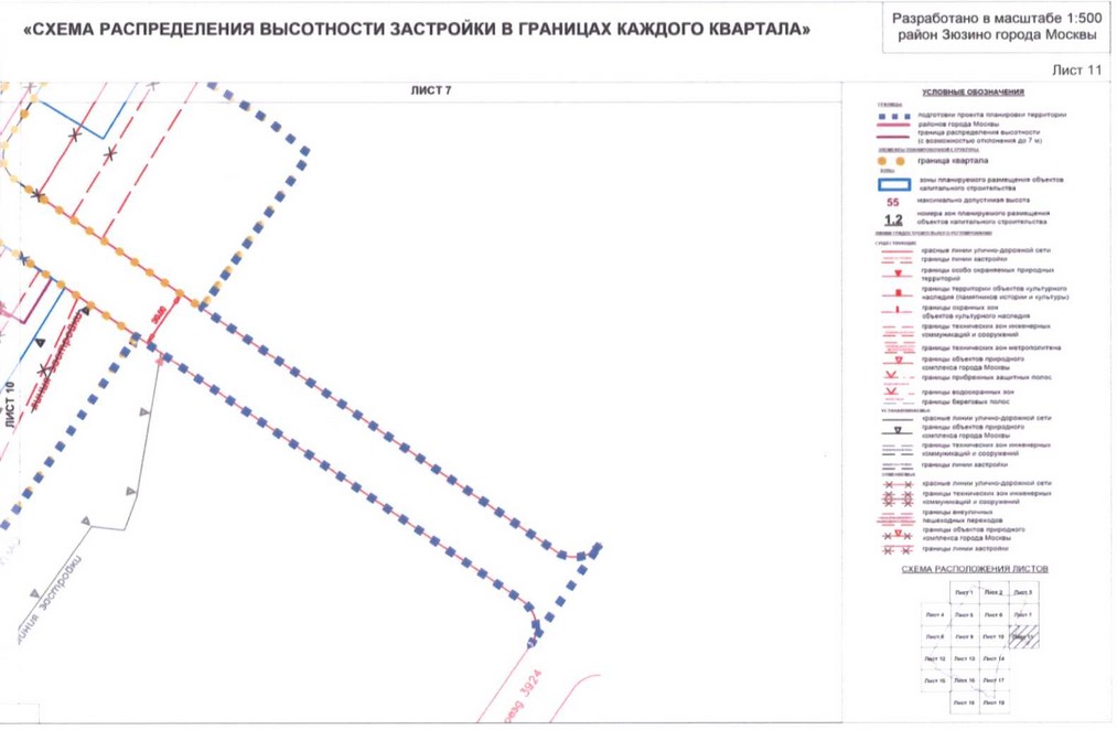 Постановление Правительства Москвы от 01.09.2020 N 1408-ПП "Об утверждении проекта планировки территории кварталов 36, 37, 38 района Зюзино города Москвы"