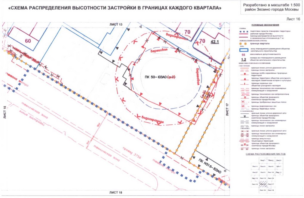 Постановление Правительства Москвы от 01.09.2020 N 1408-ПП "Об утверждении проекта планировки территории кварталов 36, 37, 38 района Зюзино города Москвы"