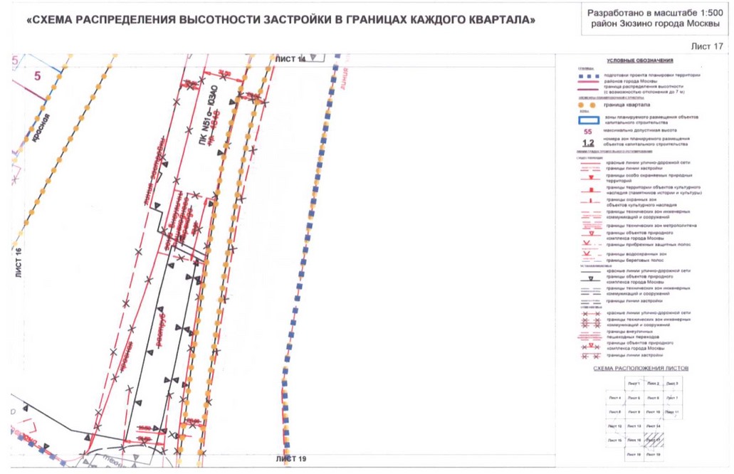Постановление Правительства Москвы от 01.09.2020 N 1408-ПП "Об утверждении проекта планировки территории кварталов 36, 37, 38 района Зюзино города Москвы"