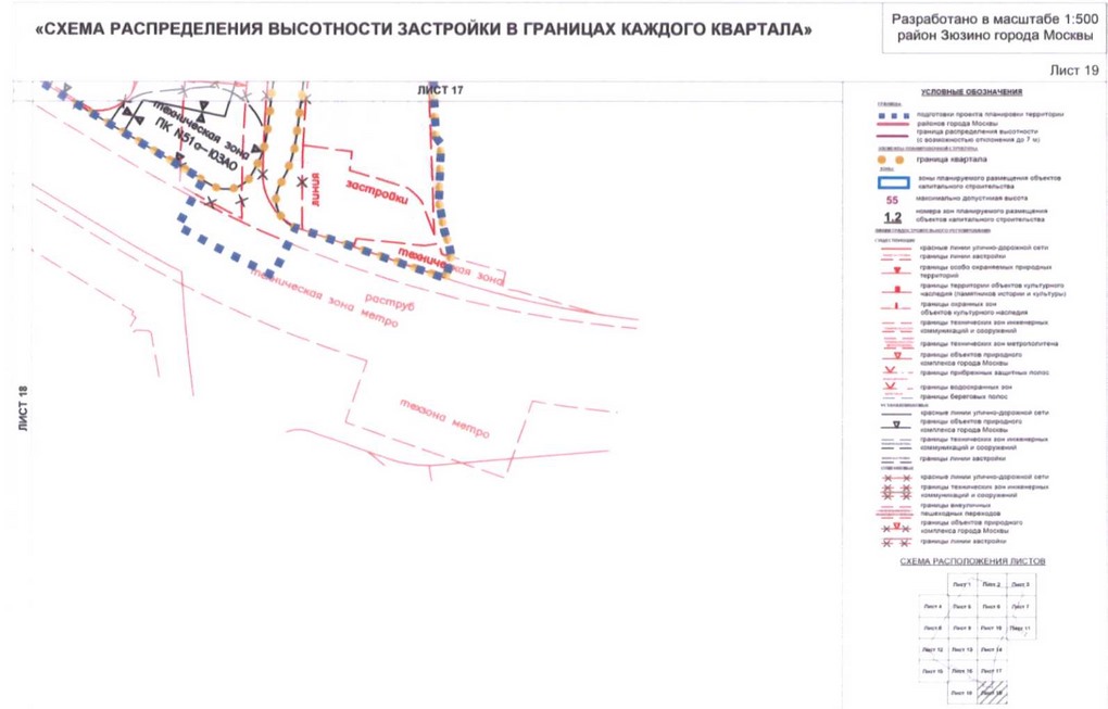 Постановление Правительства Москвы от 01.09.2020 N 1408-ПП "Об утверждении проекта планировки территории кварталов 36, 37, 38 района Зюзино города Москвы"