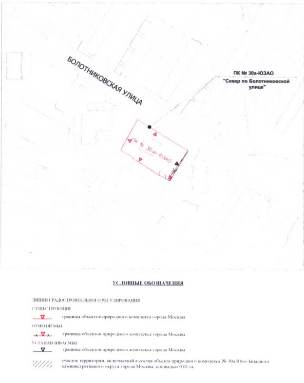 Постановление Правительства Москвы от 01.09.2020 N 1408-ПП "Об утверждении проекта планировки территории кварталов 36, 37, 38 района Зюзино города Москвы"