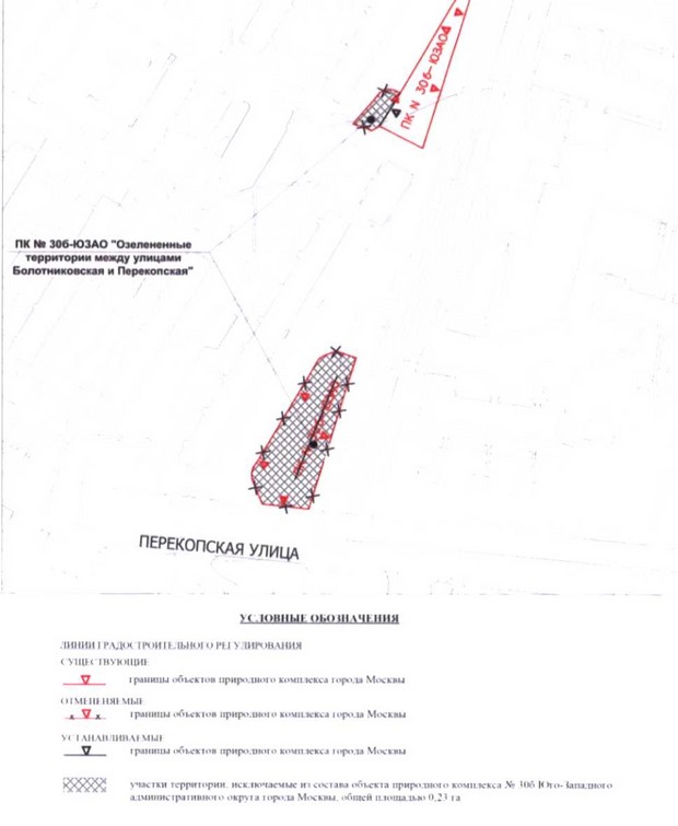 Постановление Правительства Москвы от 01.09.2020 N 1408-ПП "Об утверждении проекта планировки территории кварталов 36, 37, 38 района Зюзино города Москвы"