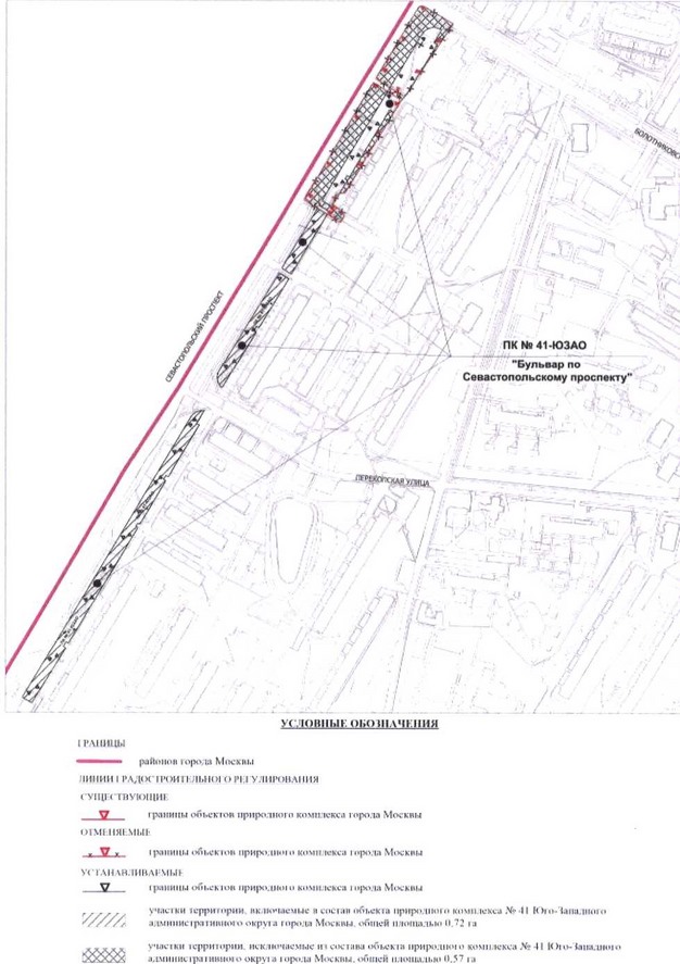 Постановление Правительства Москвы от 01.09.2020 N 1408-ПП "Об утверждении проекта планировки территории кварталов 36, 37, 38 района Зюзино города Москвы"