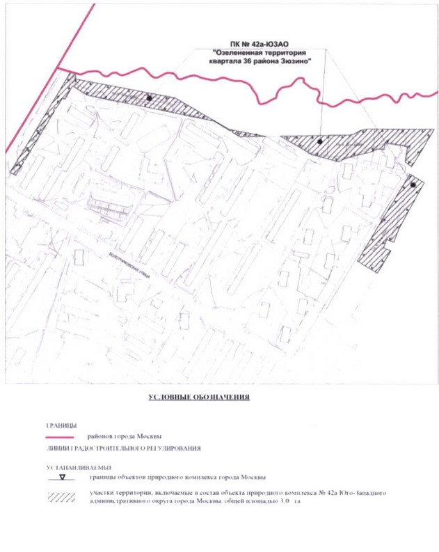 Постановление Правительства Москвы от 01.09.2020 N 1408-ПП "Об утверждении проекта планировки территории кварталов 36, 37, 38 района Зюзино города Москвы"