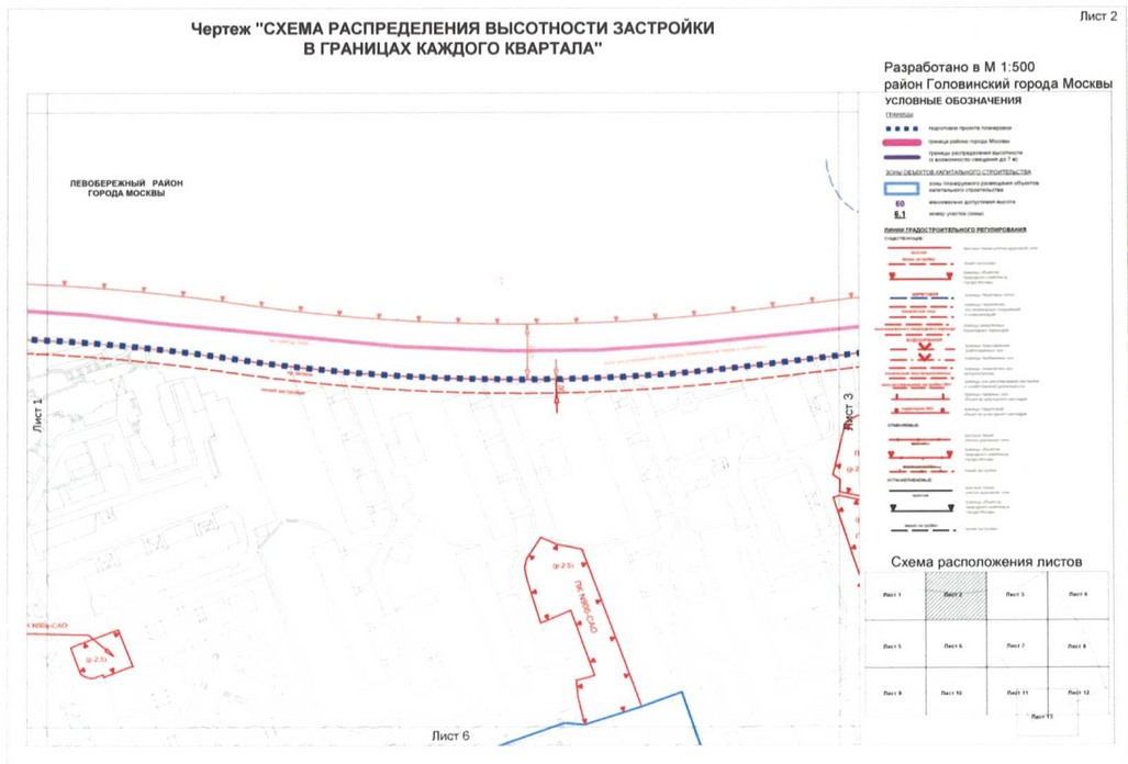 Постановление Правительства Москвы от 01.09.2020 N 1409-ПП "Об утверждении проекта планировки территории микрорайонов 4, 10 Головинского района города Москвы"