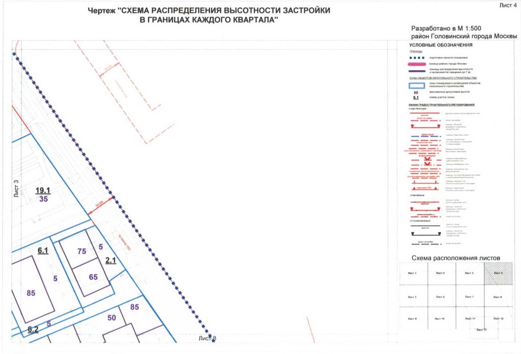 Постановление Правительства Москвы от 01.09.2020 N 1409-ПП "Об утверждении проекта планировки территории микрорайонов 4, 10 Головинского района города Москвы"
