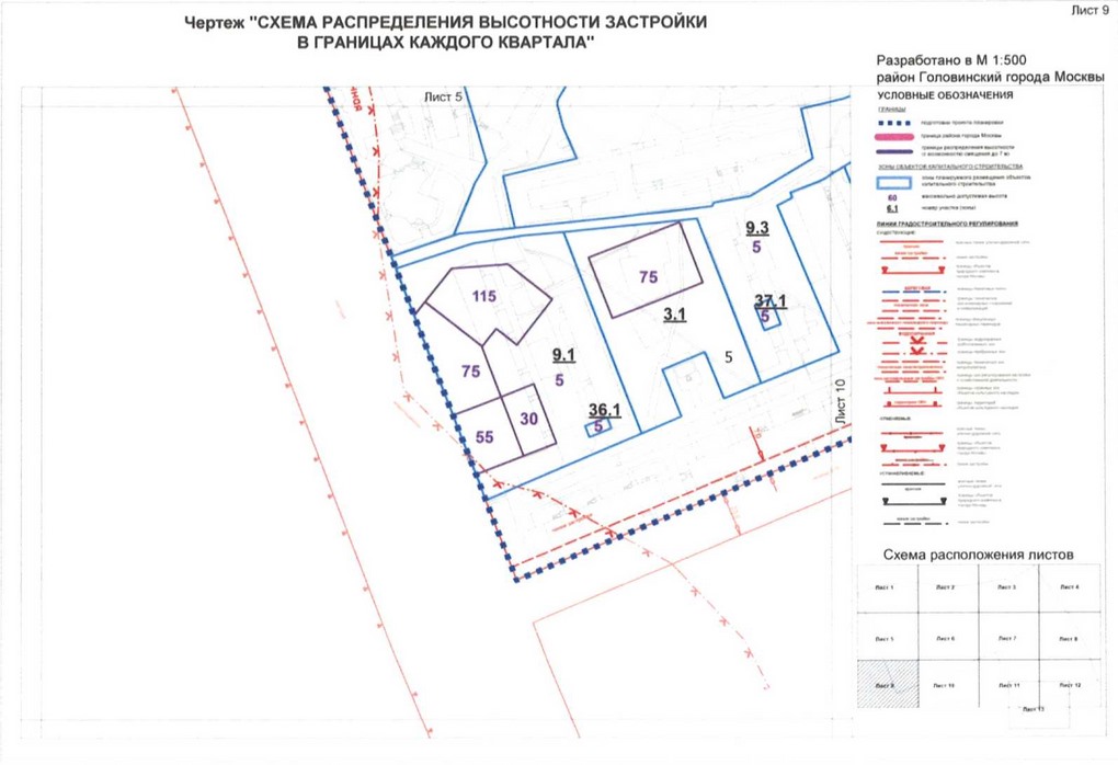 Постановление Правительства Москвы от 01.09.2020 N 1409-ПП "Об утверждении проекта планировки территории микрорайонов 4, 10 Головинского района города Москвы"