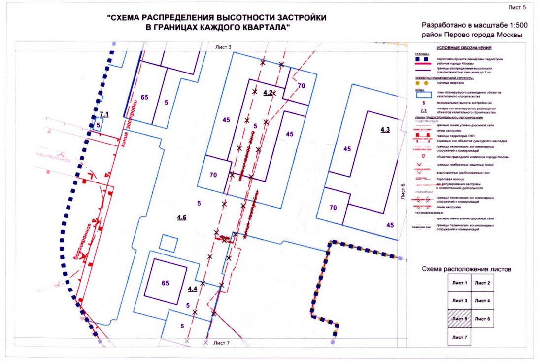Постановление Правительства Москвы от 08.09.2020 N 1452-ПП "Об утверждении проекта планировки территории микрорайонов 13 - 14, 15 - 18 района Перово города Москвы"