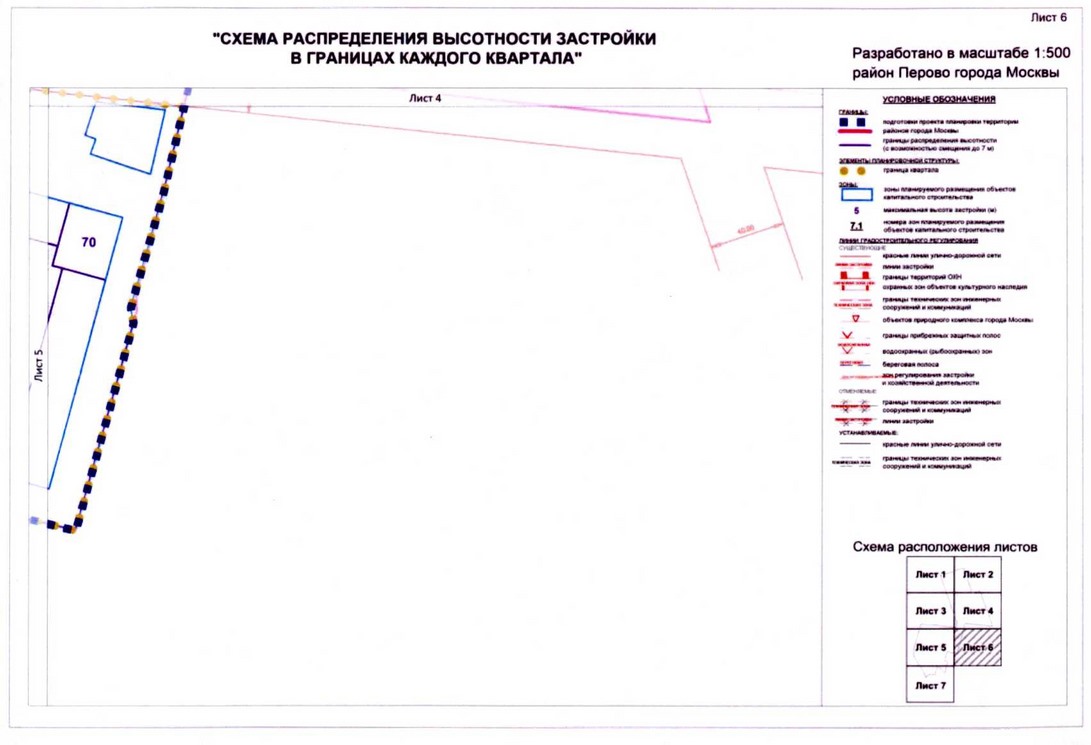 Постановление Правительства Москвы от 08.09.2020 N 1452-ПП "Об утверждении проекта планировки территории микрорайонов 13 - 14, 15 - 18 района Перово города Москвы"