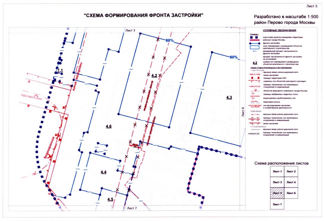 Постановление Правительства Москвы от 08.09.2020 N 1452-ПП "Об утверждении проекта планировки территории микрорайонов 13 - 14, 15 - 18 района Перово города Москвы"